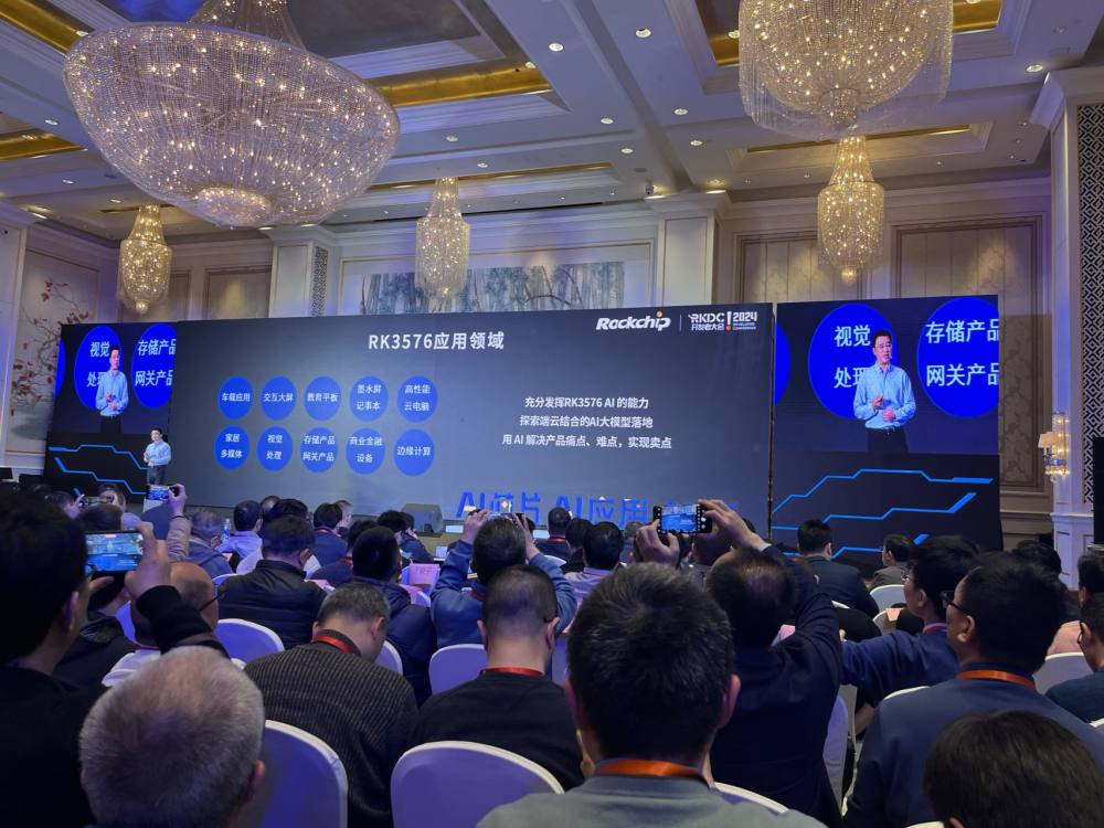 Rockchip RK3576 கோர் போர்டு/ மேம்பாட்டு வாரியம்-AIOT புலத்தை மறுவரையறை செய்யும்